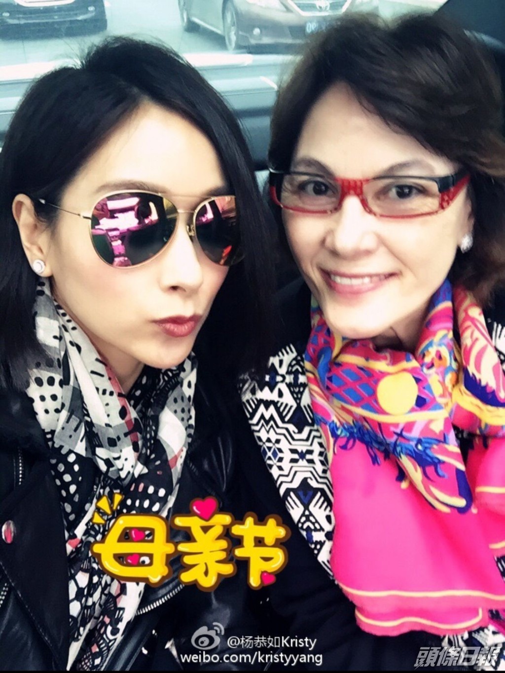 楊恭如與媽媽感情好好，不時於微博分享合照。